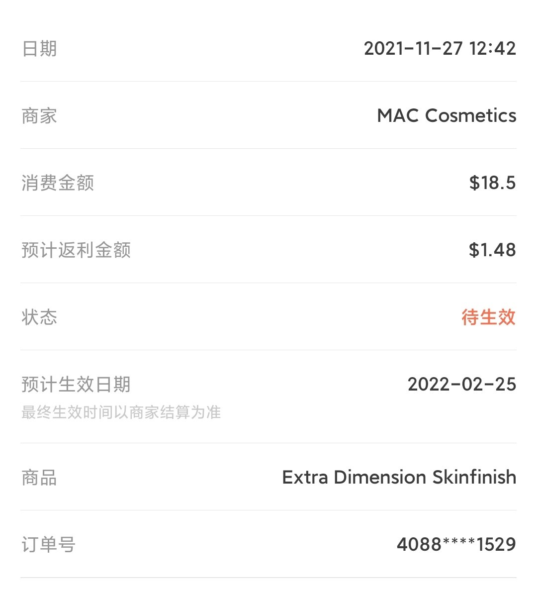 ❤️购买网站:Mac官网  ❤️下单难度:难度低，十分友好，