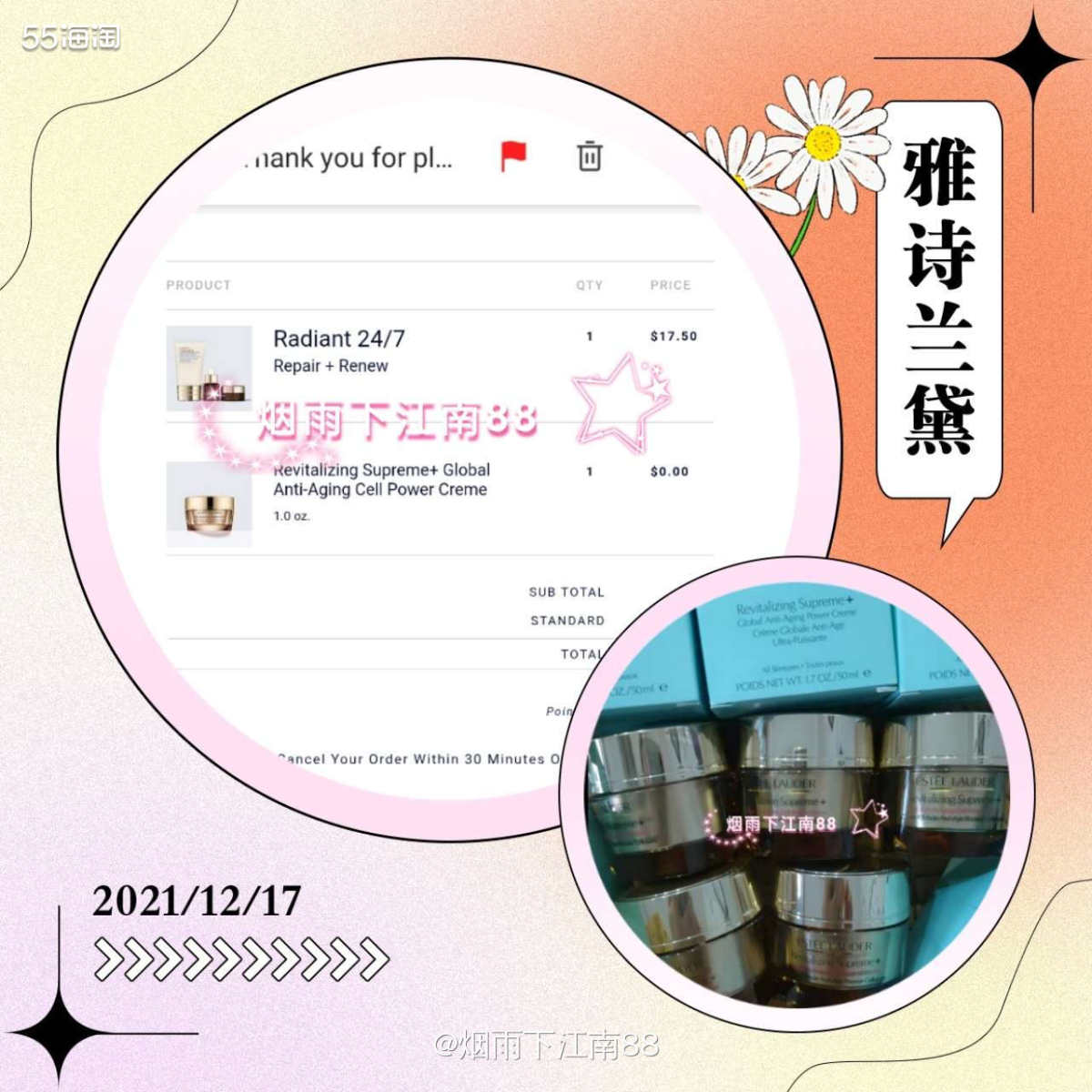 今天雅诗兰黛美国官网积分礼上新了，650分智妍面霜也有货了，