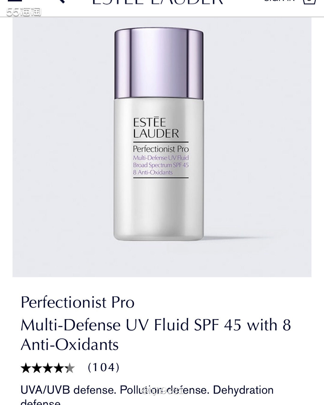 ✨雅诗兰黛专研线雕隔离乳SPF45PA++++ 官方宣称内含