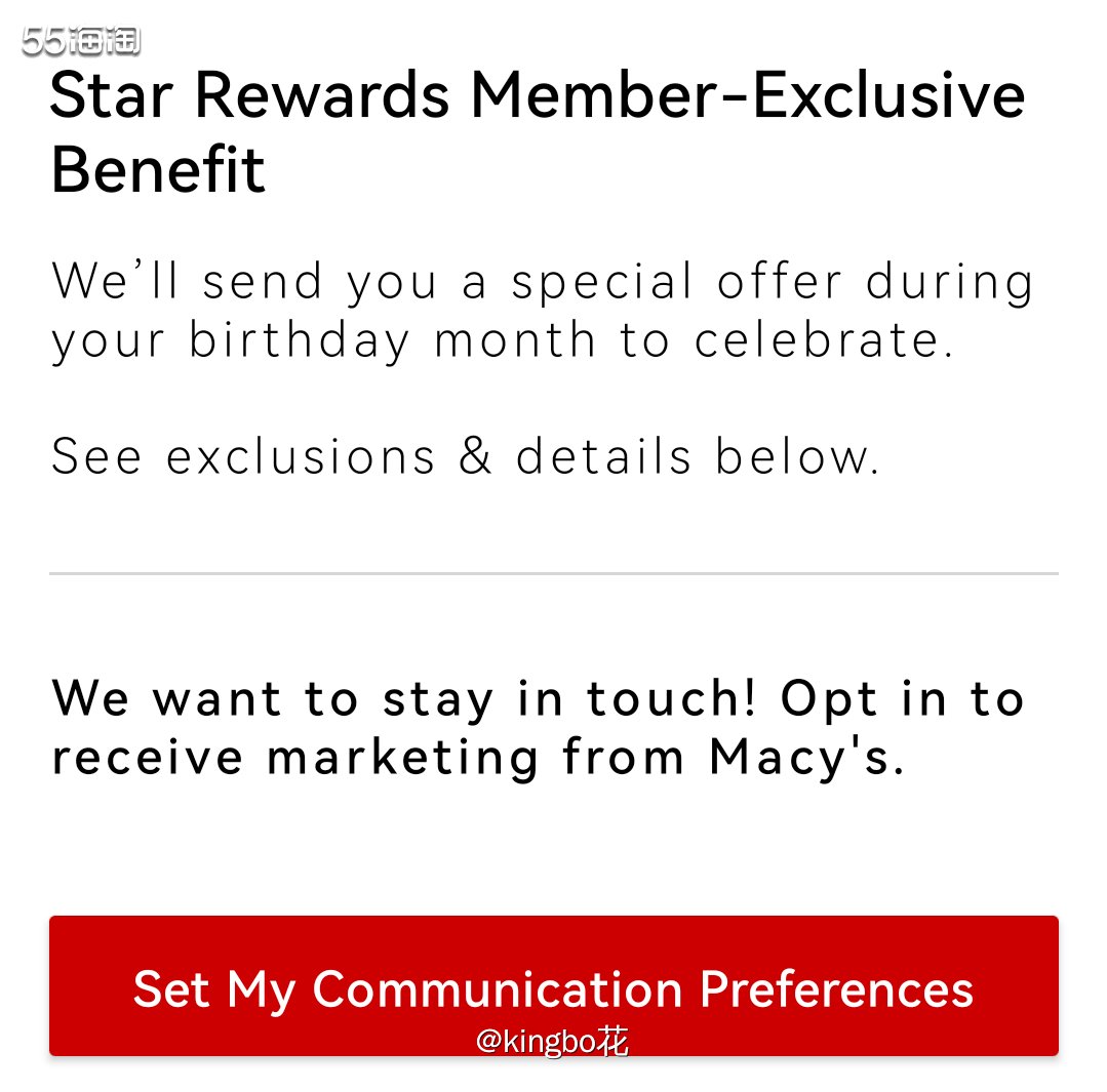 🔴梅西积分兑换最实在，1000积分抵扣star money