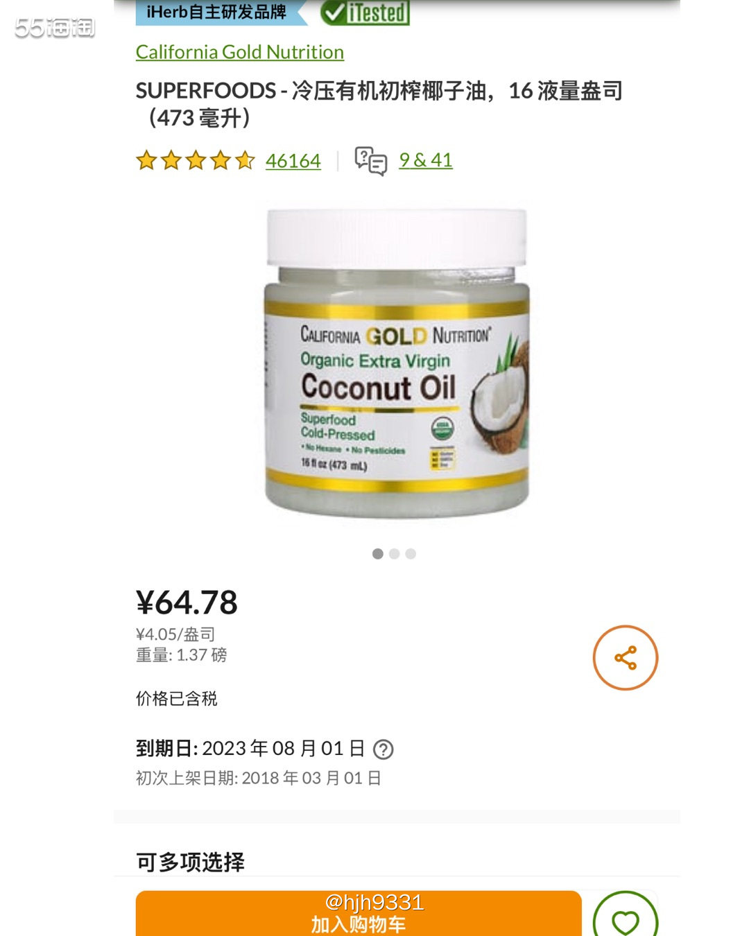 ✨iHerb上可以买到很多有机健康的食物，现在年纪大了，也越