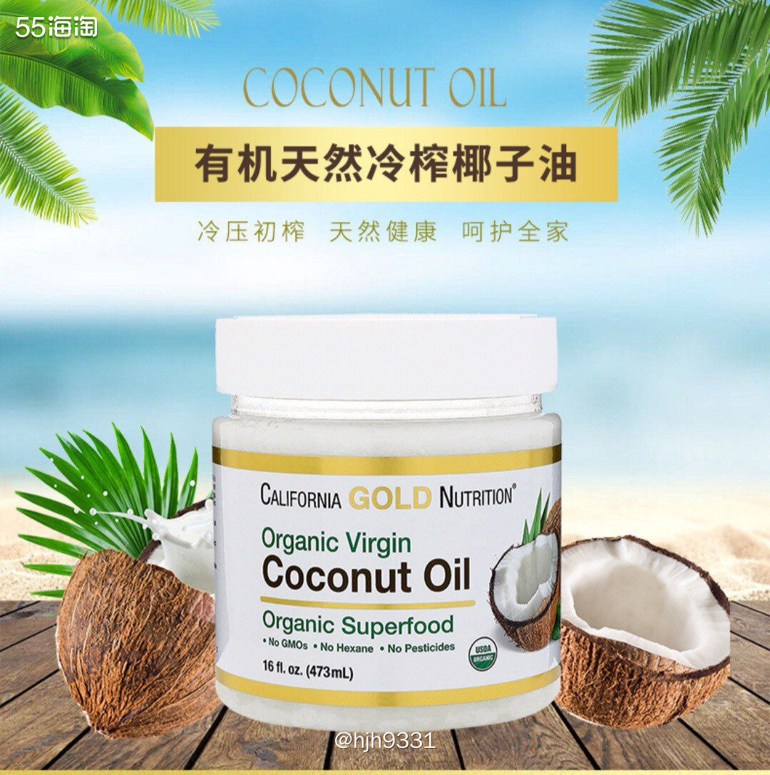 ✨iHerb上可以买到很多有机健康的食物，现在年纪大了，也越