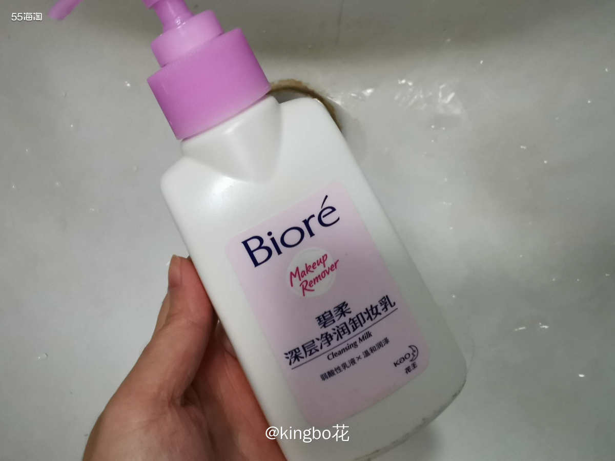 🔴被低估的一款卸妆产品，碧柔卸妆乳，卸妆洁面二合一，简便 