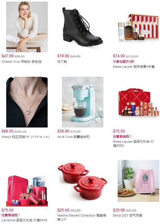 ✅限时闪购，很多商品也是黑五的价格，之前错过的宝子们这次不要