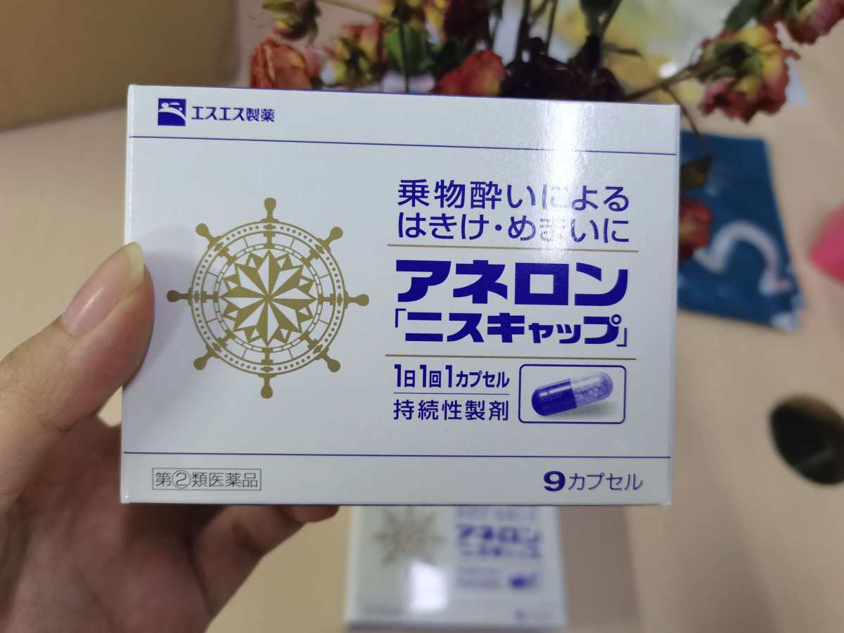 1⃣️作为一个晕车晕到不想活的晕车人（死又不敢死😂😂😂