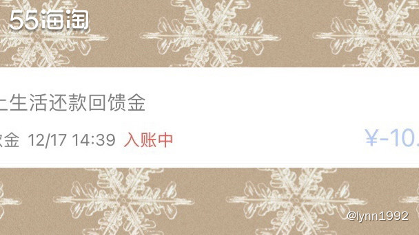 🍀使用招行信用卡还是很久了，**、万事达、运通都是招行的。