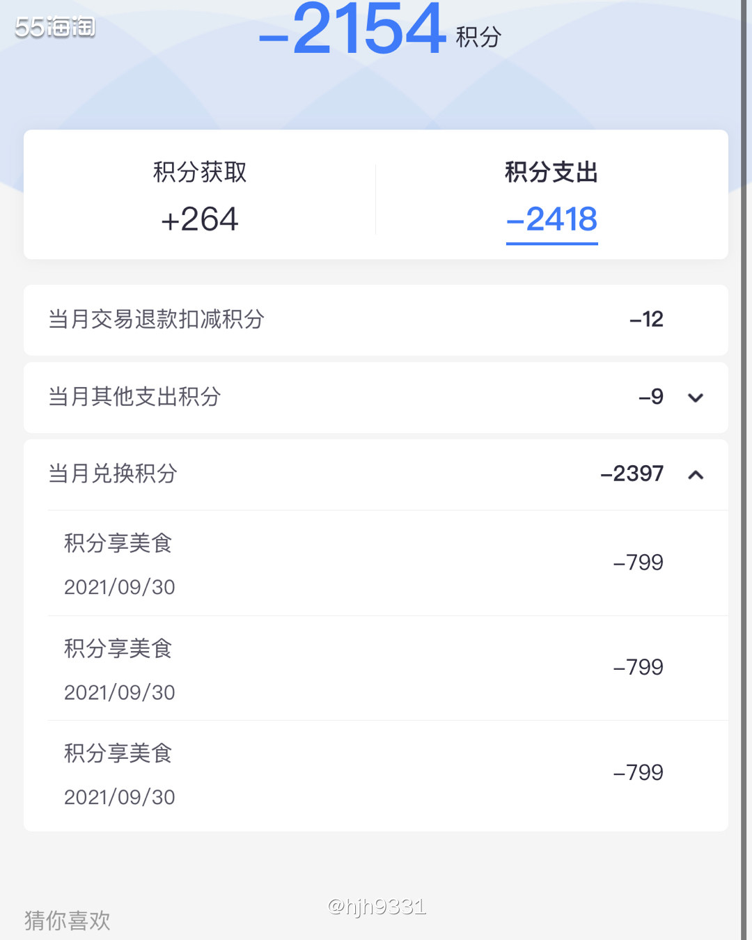 ✨星巴克实体店招行积分兑换大杯咖啡，特大杯需要加10元，一般