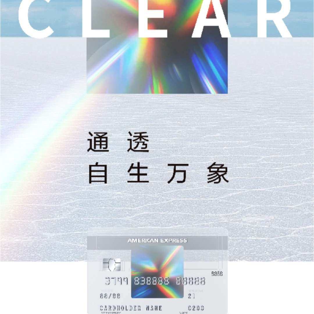 黑五期间美国运通卡的活动，37％的，正好有mac的折扣＋满赠