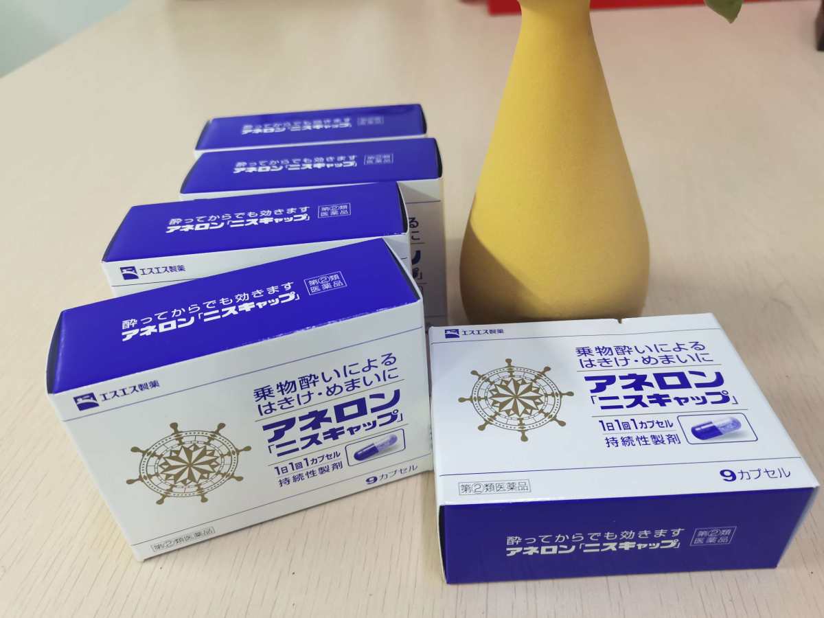 1⃣️作为一个晕车晕到不想活的晕车人（死又不敢死😂😂😂