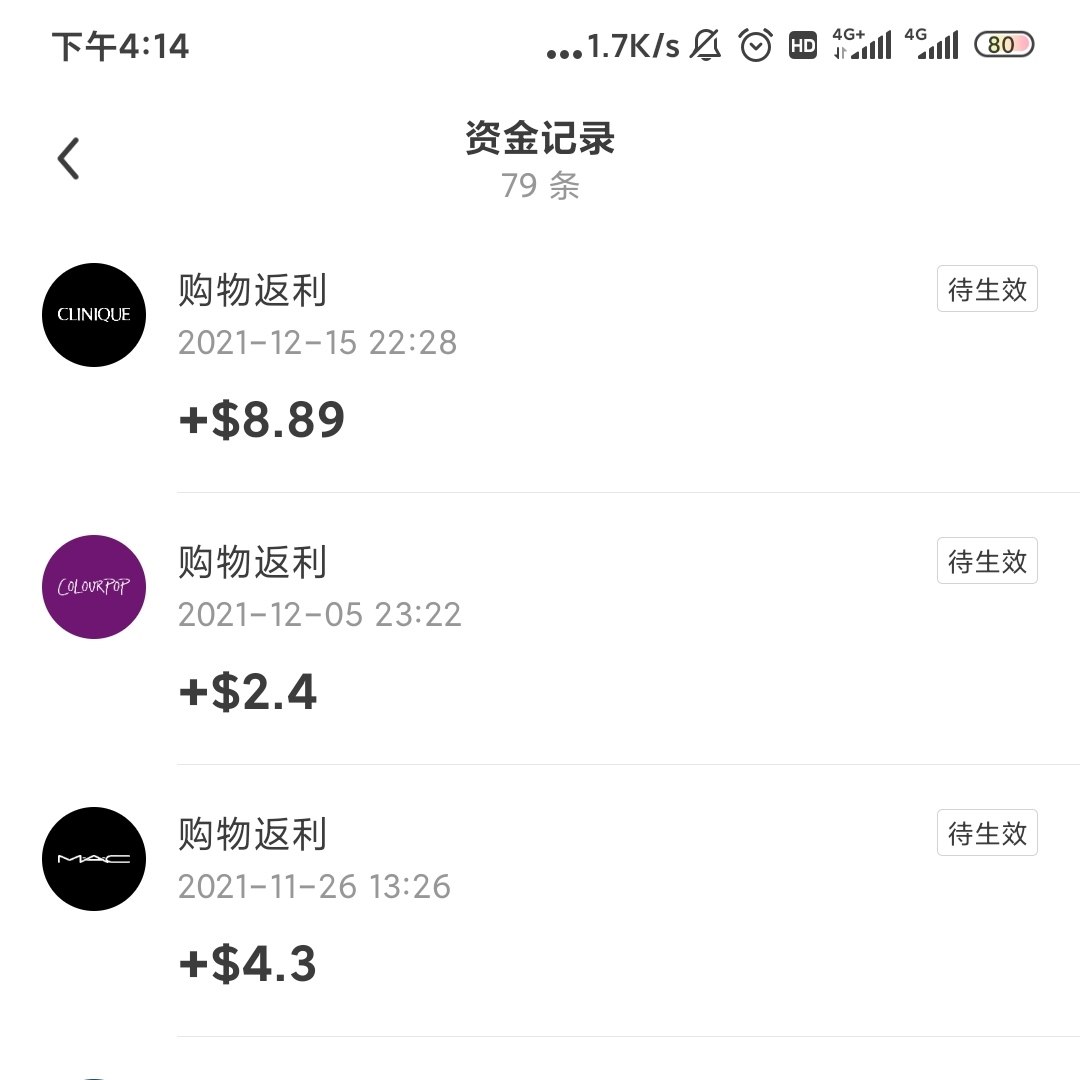 黑五期间美国运通卡的活动，37％的，正好有mac的折扣＋满赠