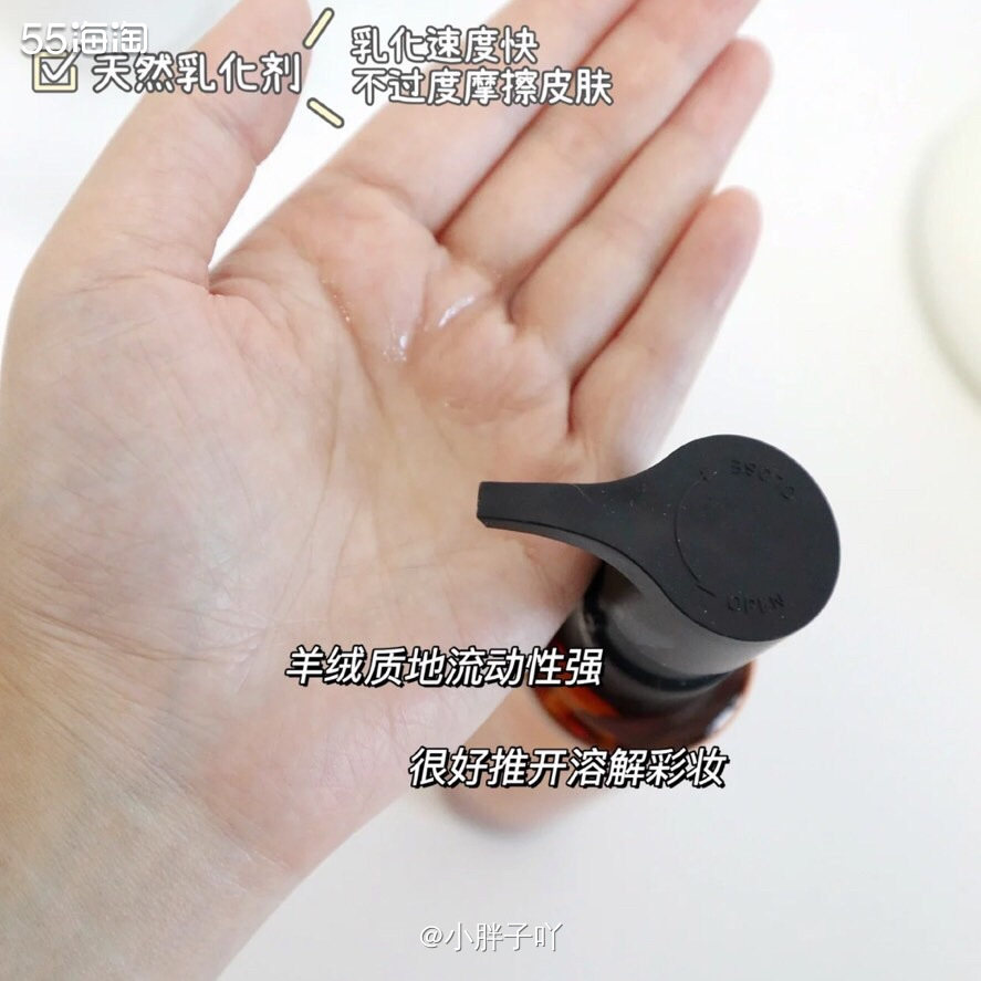 🟢购买地址：植村秀专柜  🟢购买产品：植村秀卸妆油琥珀 