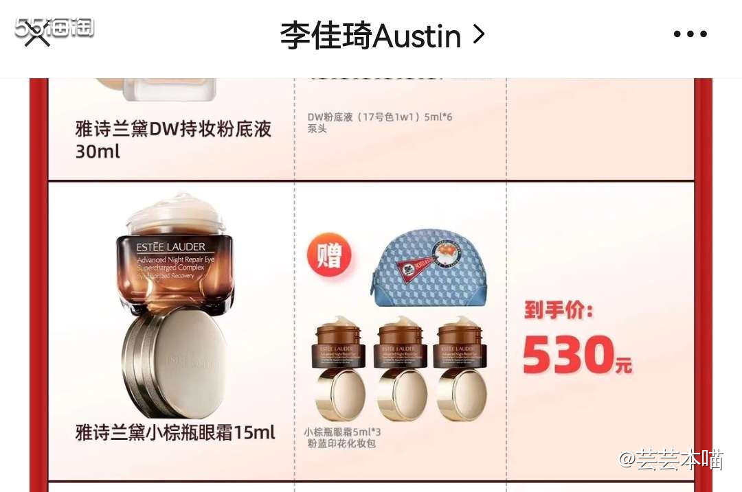 这次黑五Lookfantastic凑单凑的最快乐的一单！🤗