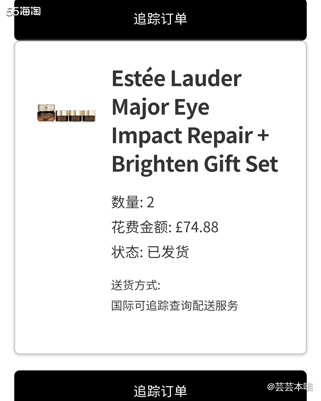这次黑五Lookfantastic凑单凑的最快乐的一单！🤗