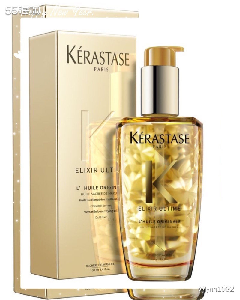 🎄一直想尝试卡诗的护发精华，偶然间看到美网卡诗官网活动，就