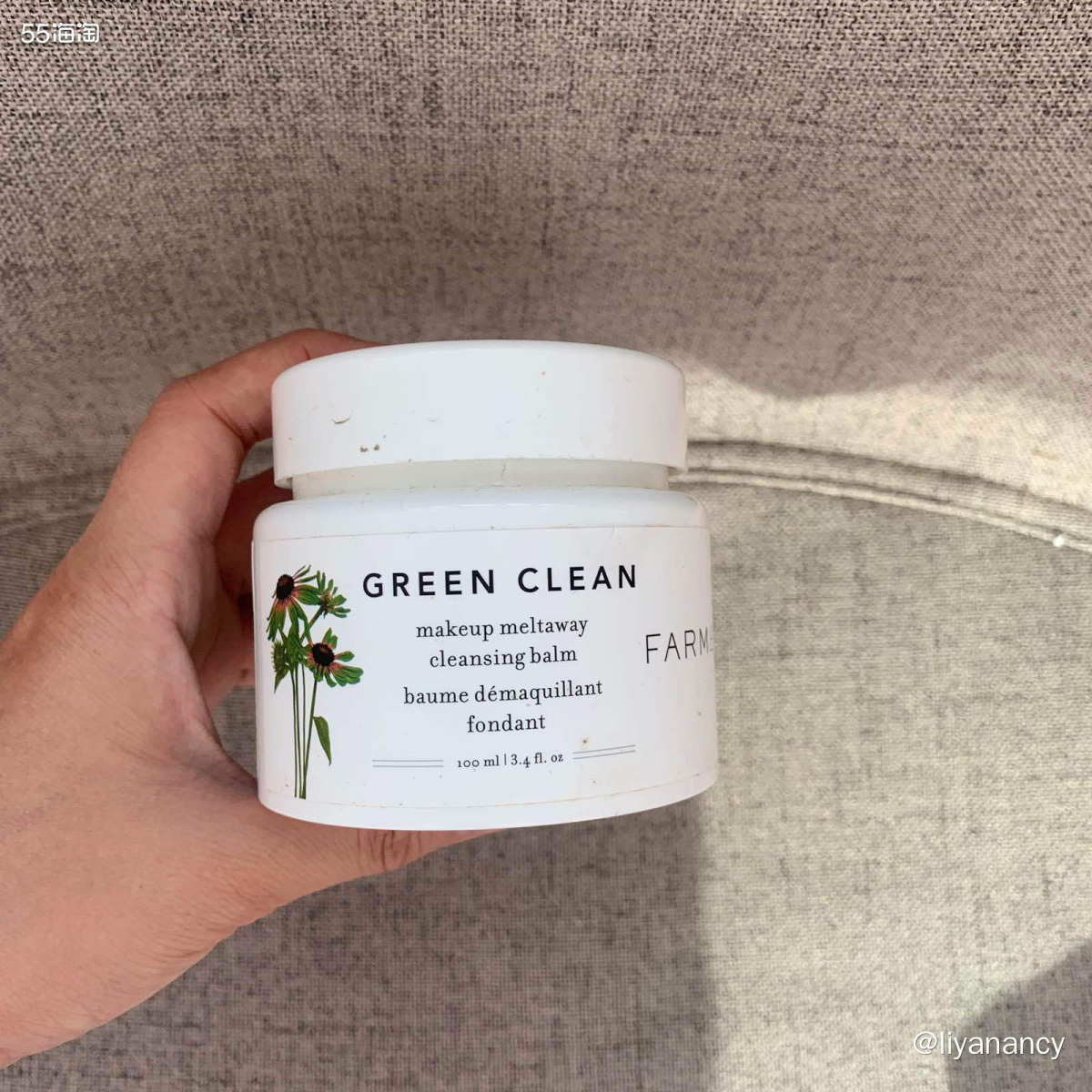 名字：farmacy卸妆膏  购买渠道：lookfantas