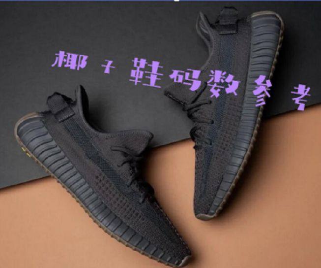 😊海淘可以说是各位鞋控购买椰子的常用方式之一了，毕竟现在海