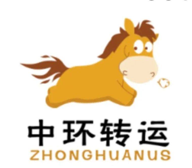 中环转运新用户开放注册啦！ 活动时间：2021年12月21日