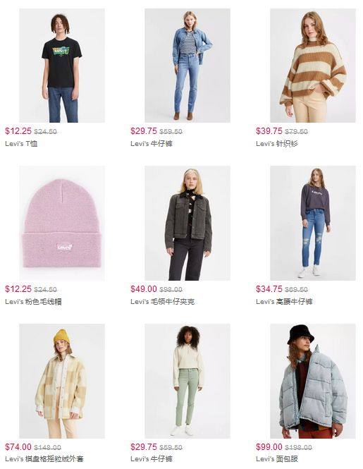 ✅牛仔裤、T恤都是四季百搭的时尚单品，Levi's