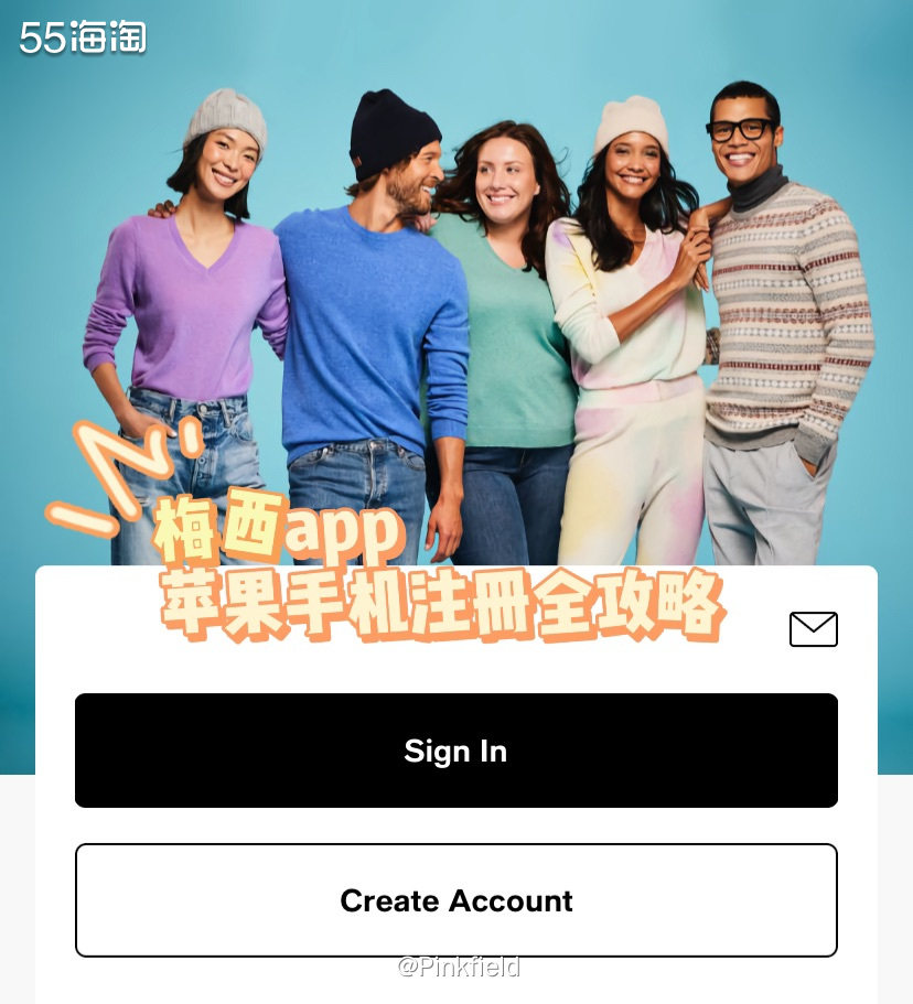 🎈梅西爸爸送福利啦，下载手机APP即可参加送$50抽奖活动
