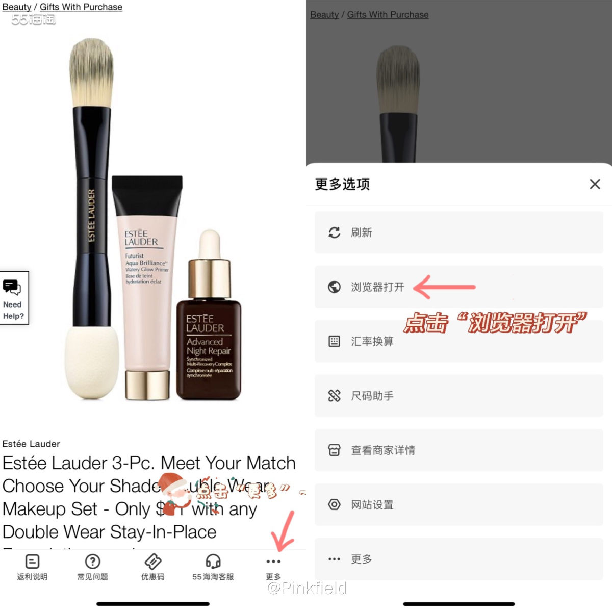 🎈梅西爸爸送福利啦，下载手机APP即可参加送$50抽奖活动