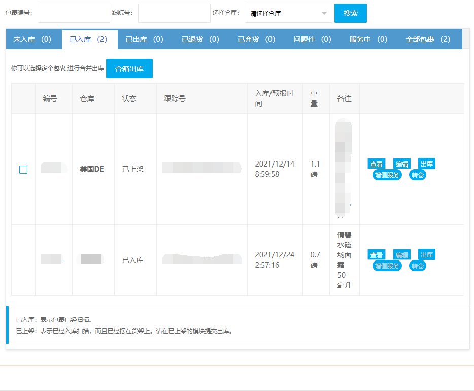 前几天在倩碧官网积分兑换被砍了原价购买的商品，发了350分兑