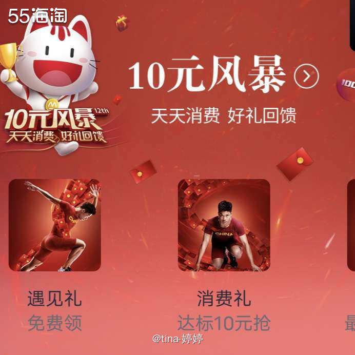 👉2022年美国运通卡办理：招行blue运通卡  👆全年