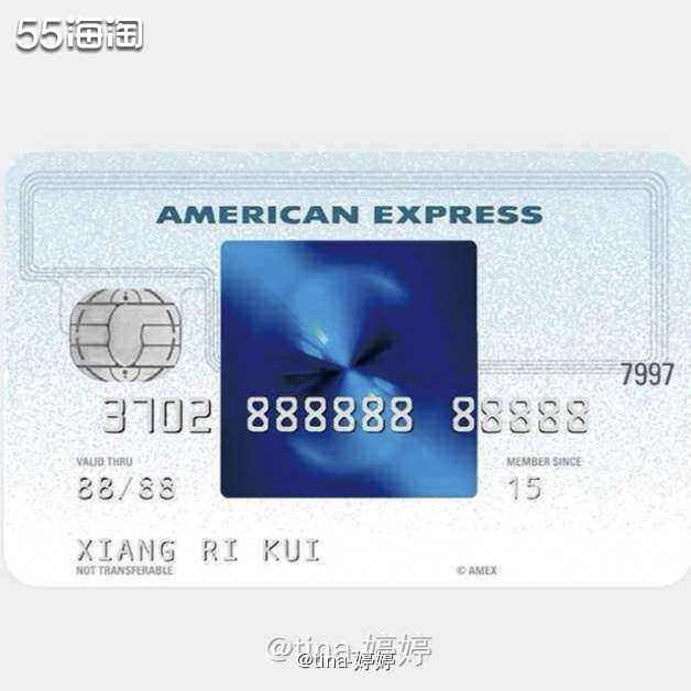 👉2022年美国运通卡办理：招行blue运通卡  👆全年