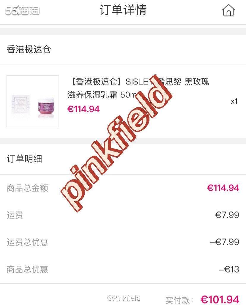 🌸钟情于玫瑰护肤品的我又来啦！这次要分享的是专业走植物路线