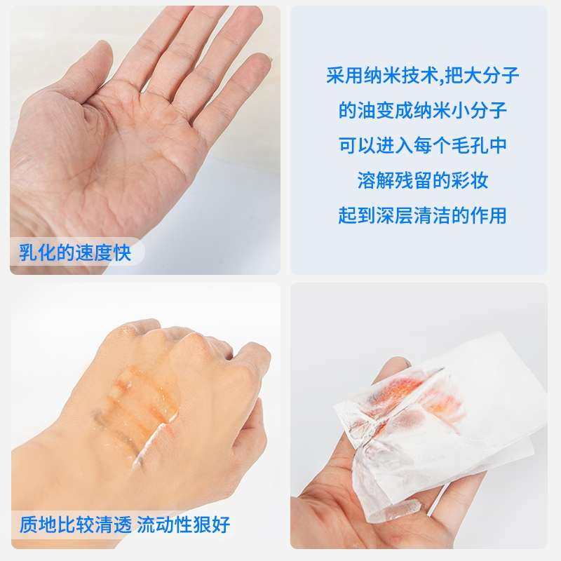 ✅日本Fancl芳珂卸妆油，超级温和的一款卸妆油，我怀我娃那