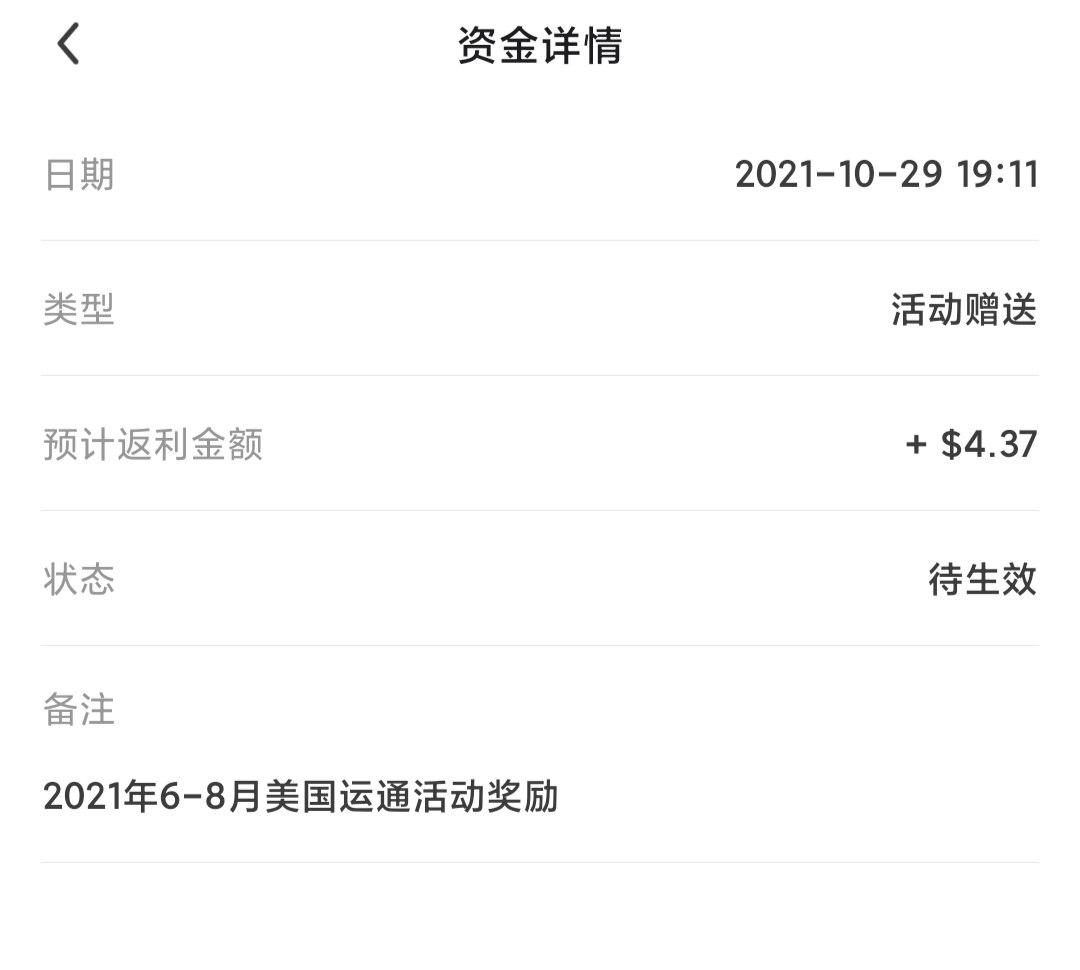 MAC有参加美国运通卡的活动，也是持续很久，mac家活动也是