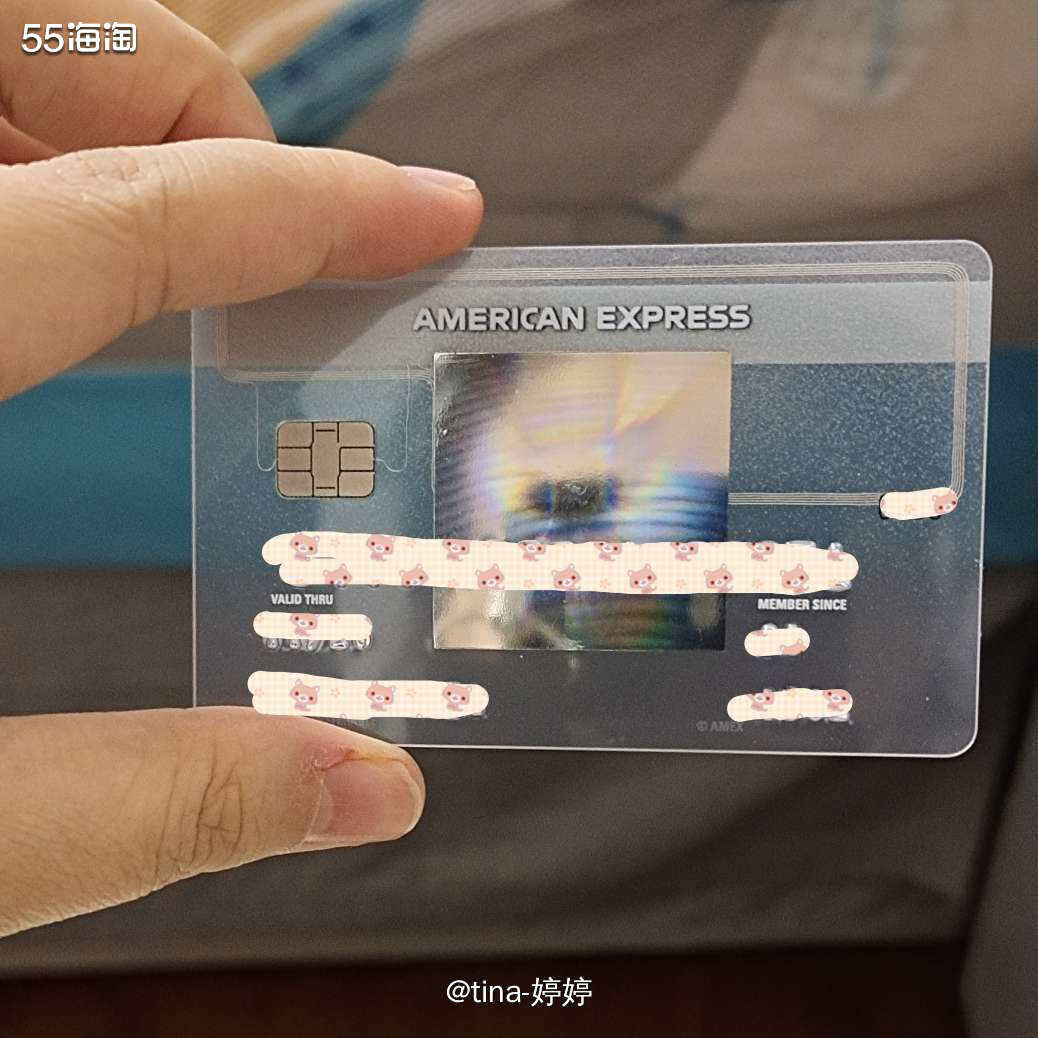 2022年美国运通卡办理：工行clear美国运通金卡  ⭕每