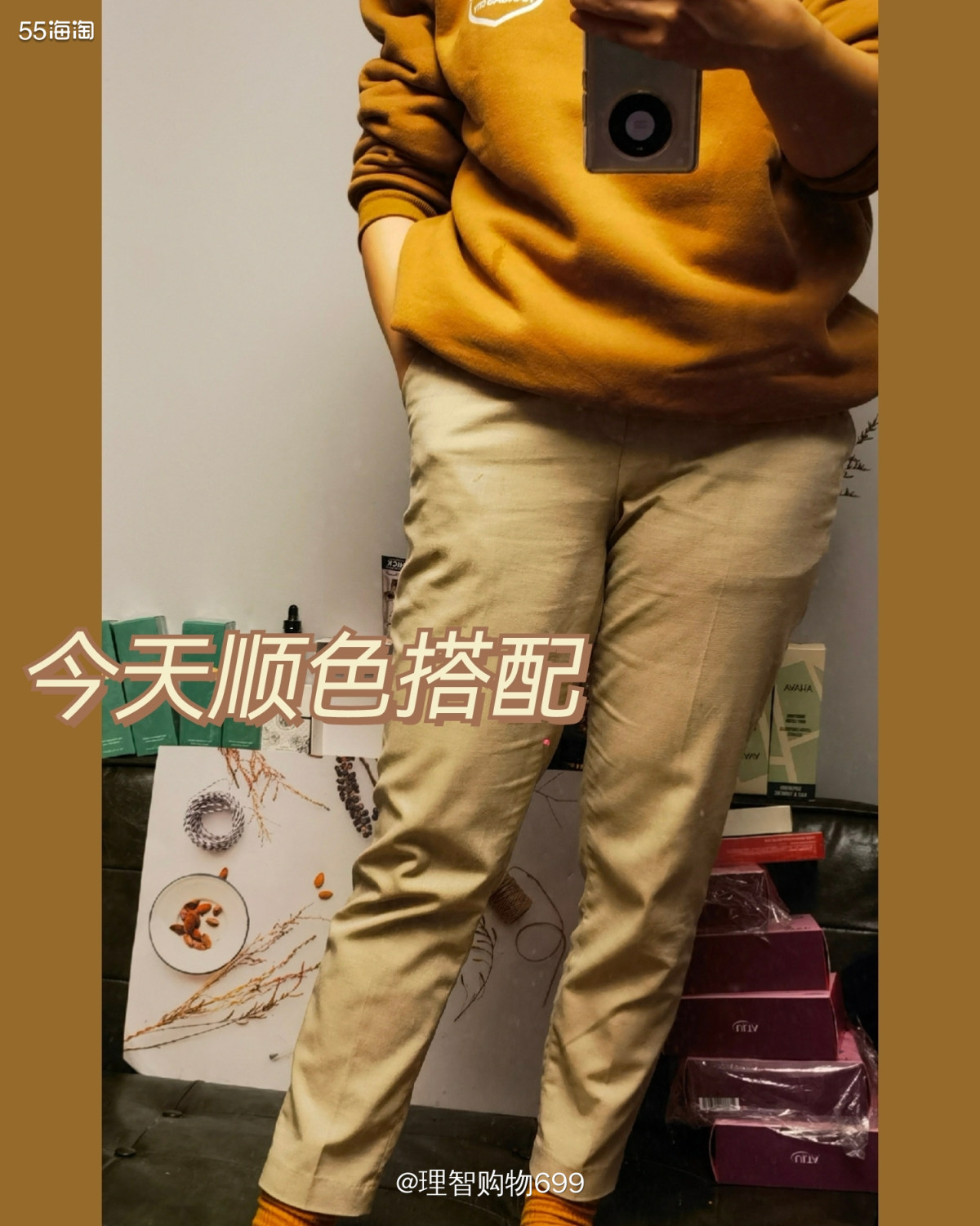 冬季搭配之顺色的一点灵感  ⚓️  话说广州也终于降温了，但