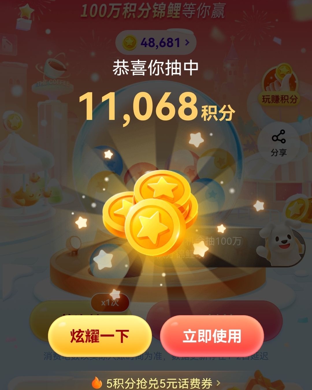 ✅办理平安以后信用卡的初衷是为了55海淘的**名额，结果平安