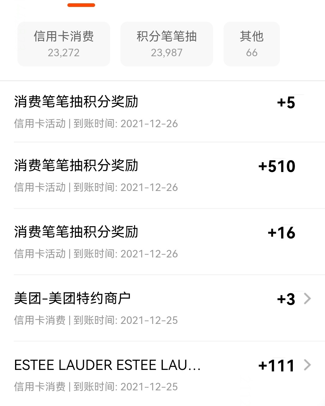 ✅办理平安以后信用卡的初衷是为了55海淘的**名额，结果平安
