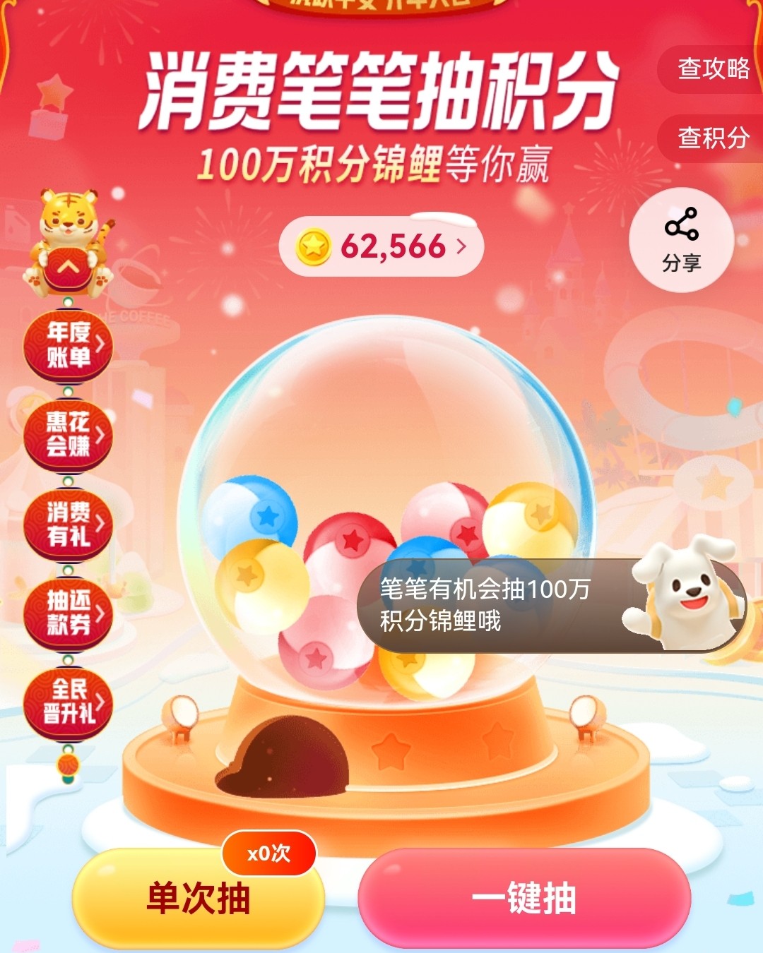 ✅办理平安以后信用卡的初衷是为了55海淘的**名额，结果平安