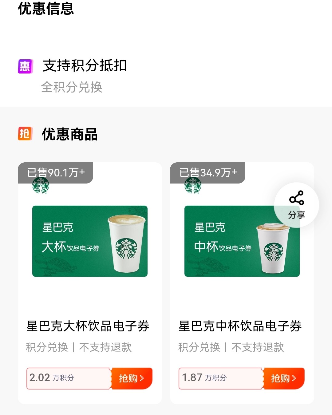 ✅办理平安以后信用卡的初衷是为了55海淘的**名额，结果平安