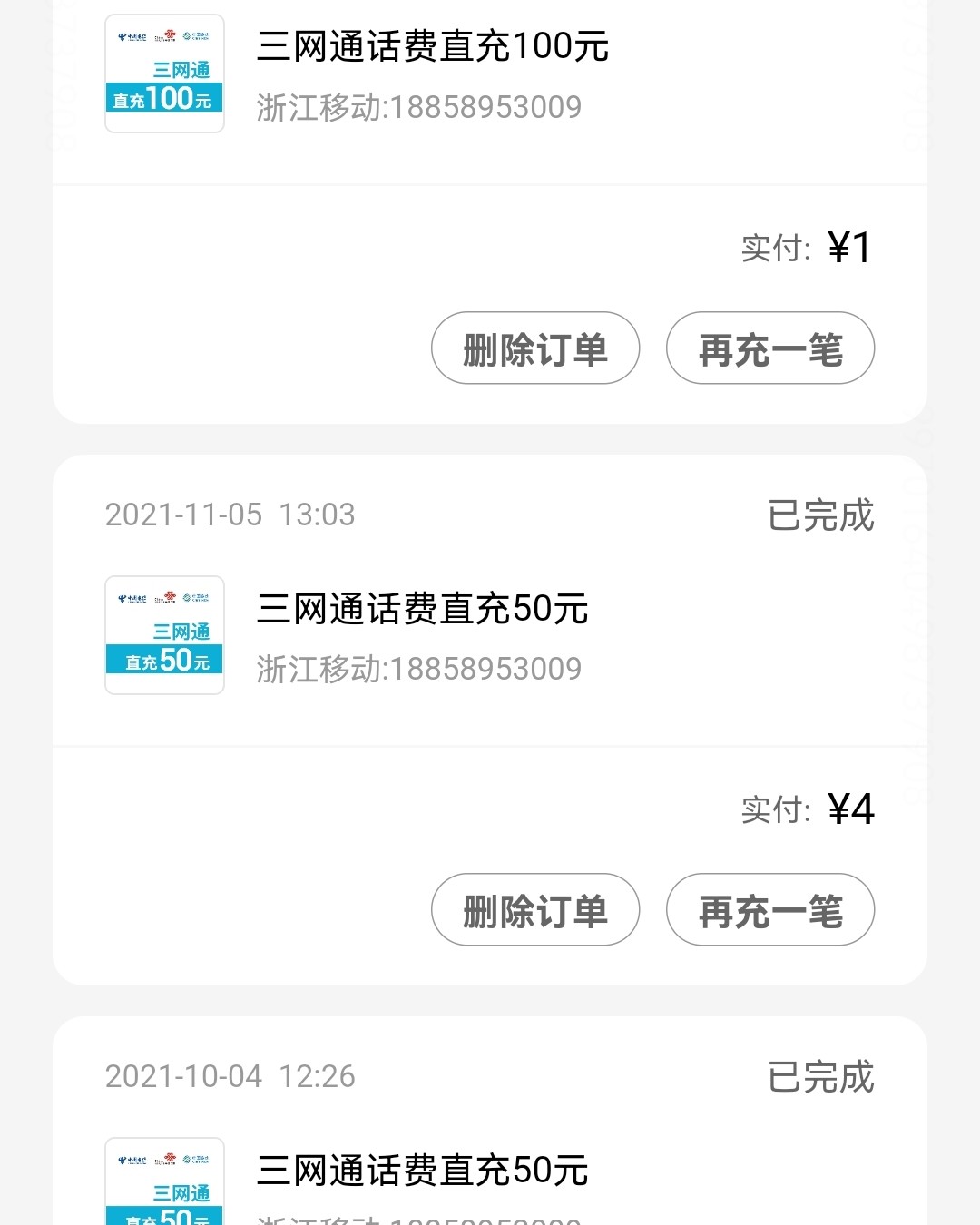 ✅办理平安以后信用卡的初衷是为了55海淘的**名额，结果平安