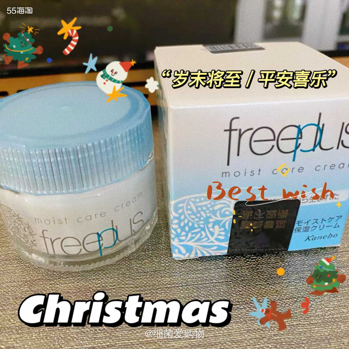 ☀ 作为肌的必备款，以前真的用了三瓶后皮肤终于恢复维稳，陪着