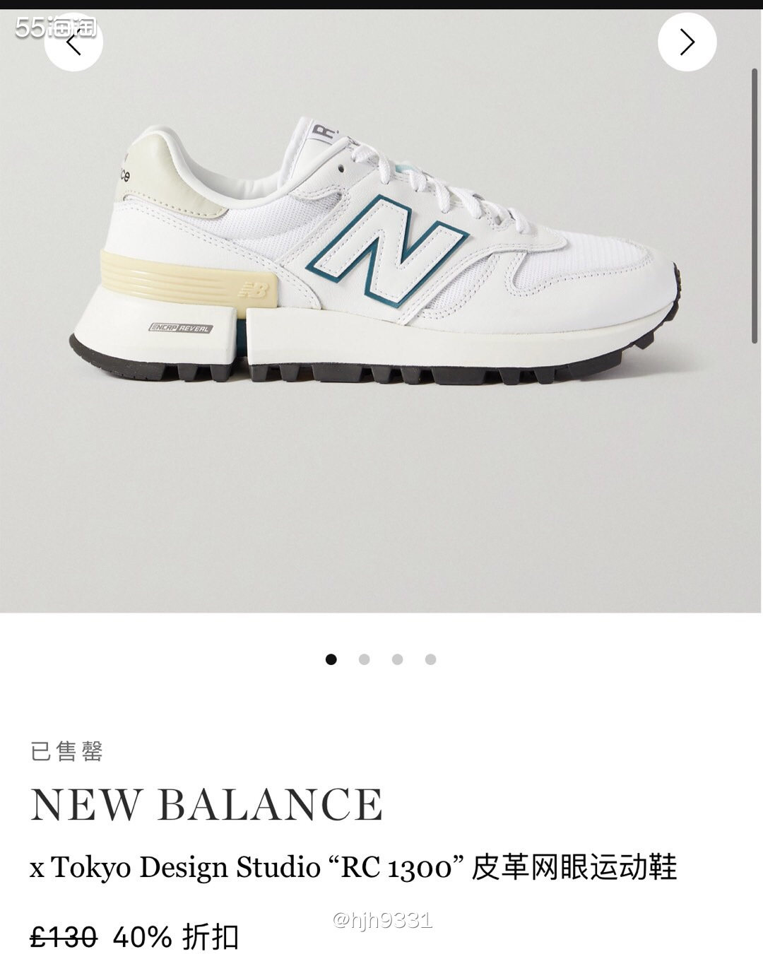✨NET-A-PORTER有NEW BALANCE x To