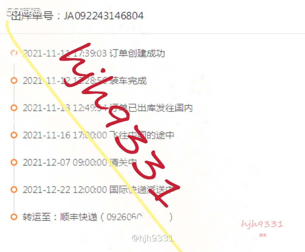 ✨最近吉时总算出了几个包裹，真的是谢天谢地啊！不过十月份两个