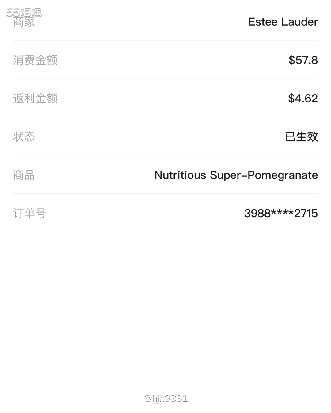 ✨运通卡的活动，我最喜欢囤的就是洗面奶，特别是红石榴洗面奶，