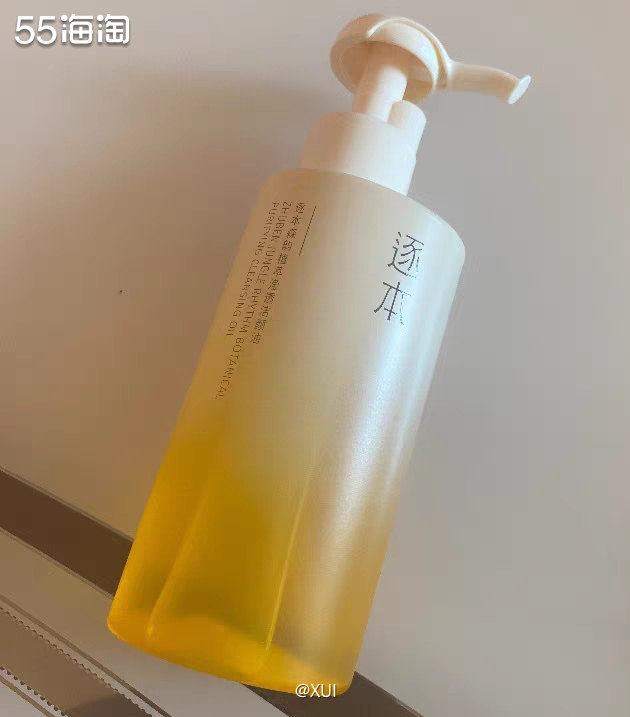 我是大学的时候才知道原来涂是需要额外卸妆的，当时还只懂得用卸