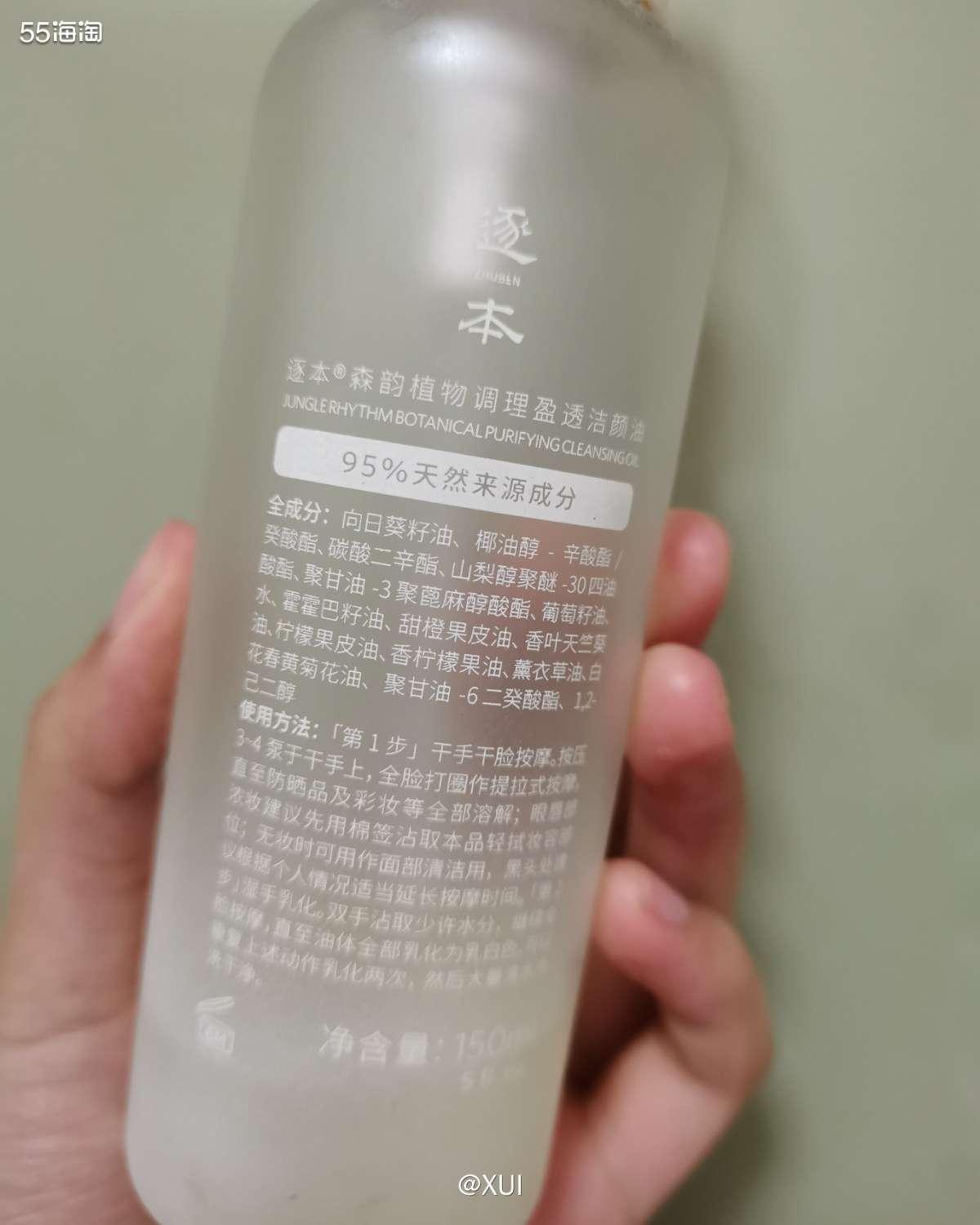 我是大学的时候才知道原来涂是需要额外卸妆的，当时还只懂得用卸
