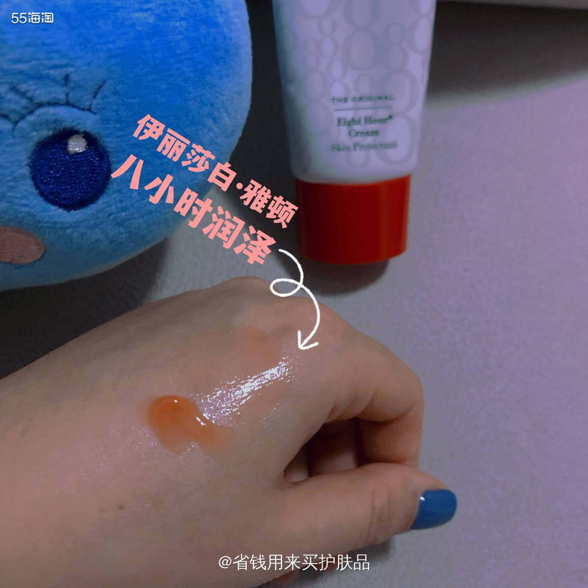伊丽莎白·雅顿八小时润泽霜，原以为是雷品，其实是个宝藏💕 