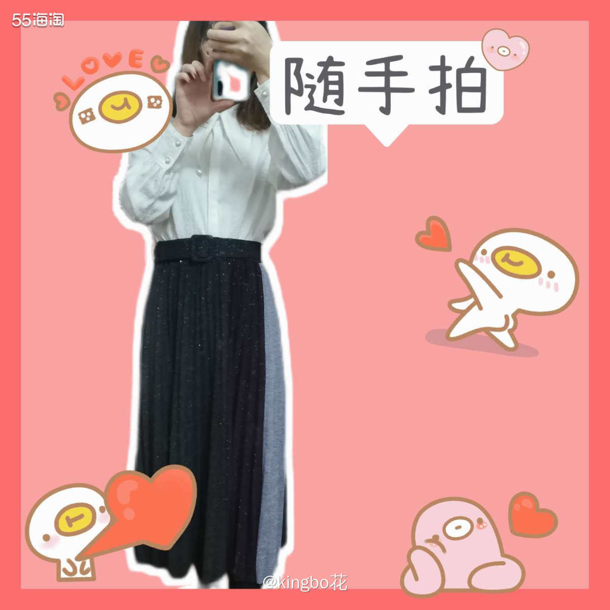 🔴打工人打工**，打工人今日白衬衫穿搭，非时髦精的小心机 