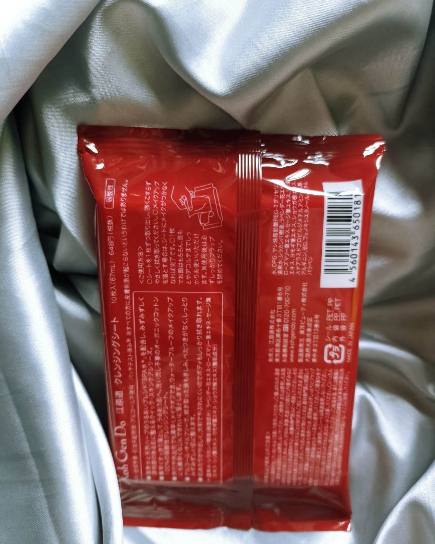 前面我江原道的卸妆水，它家的卸妆湿巾也是很有名，我是因为K妹
