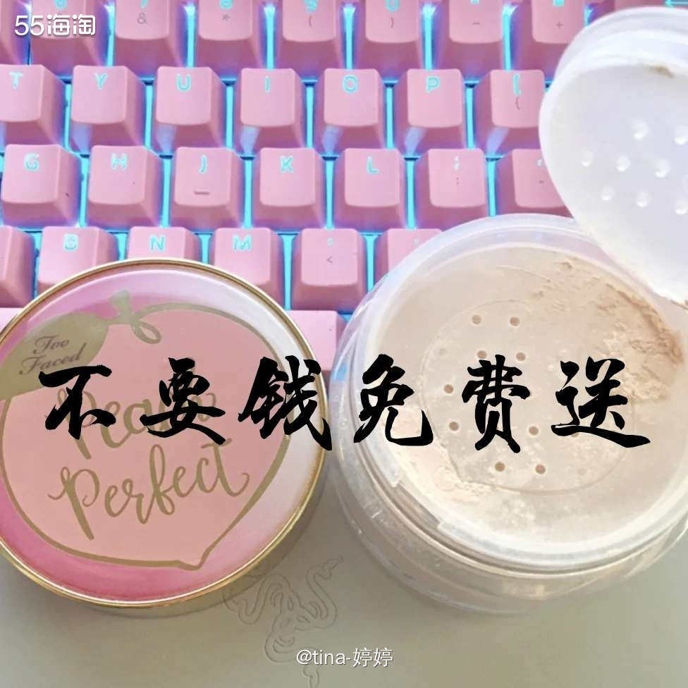 这算是这个月薅的丝芙兰的最好羊毛了，加购了一个too  fa