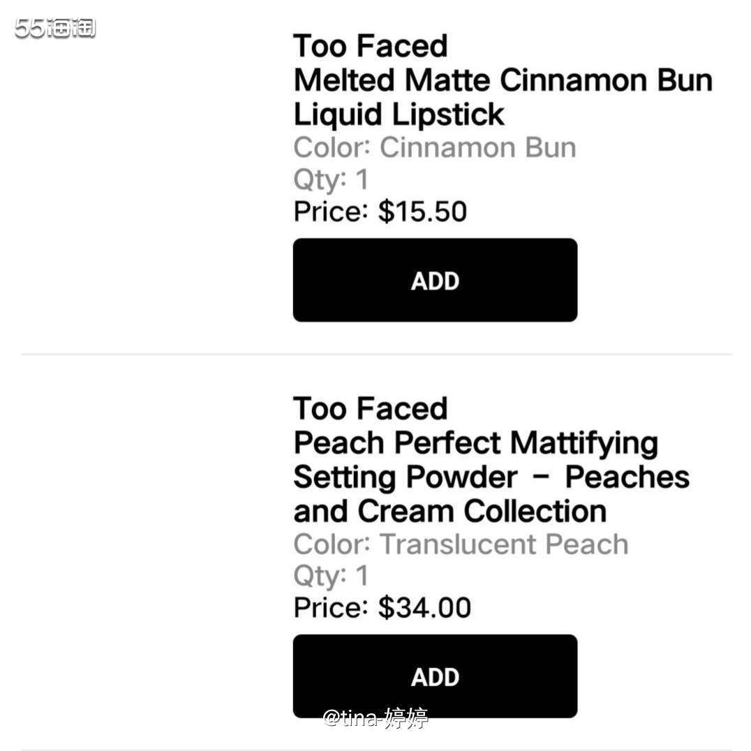 这算是这个月薅的丝芙兰的最好羊毛了，加购了一个too  fa