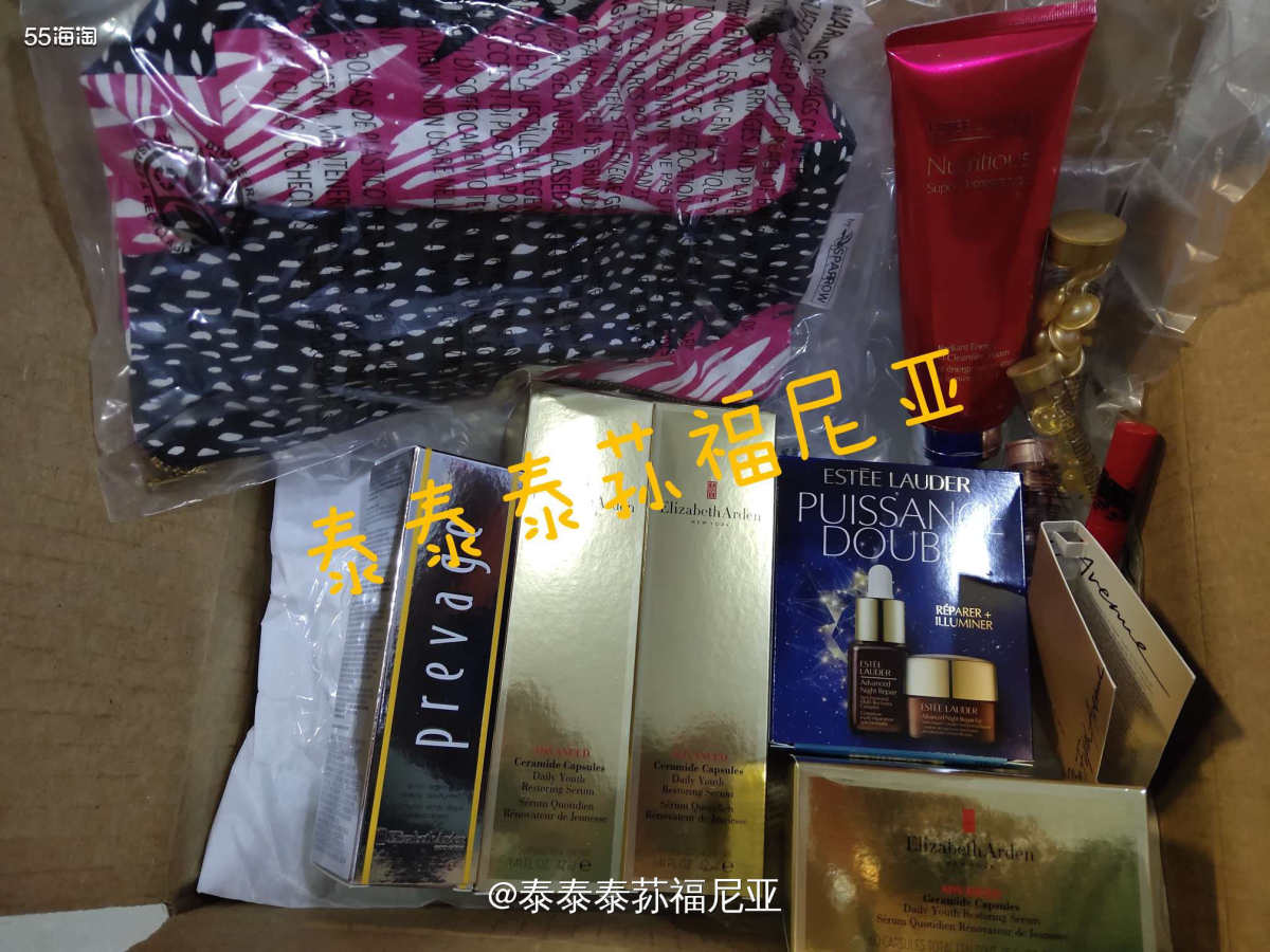 🎊第一次雅顿走中环，比较离谱的是近10天才发货，在路上又晃