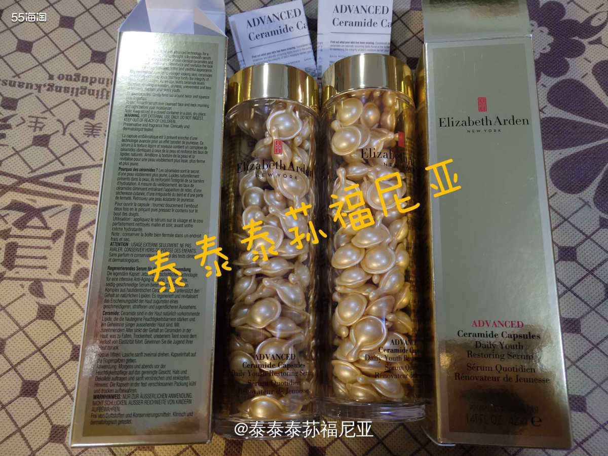 🎊第一次雅顿走中环，比较离谱的是近10天才发货，在路上又晃